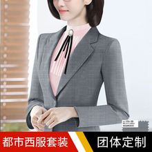 2022成都职业女士套装白领西服衬衣商务酒店工作服西装裙子正装厂