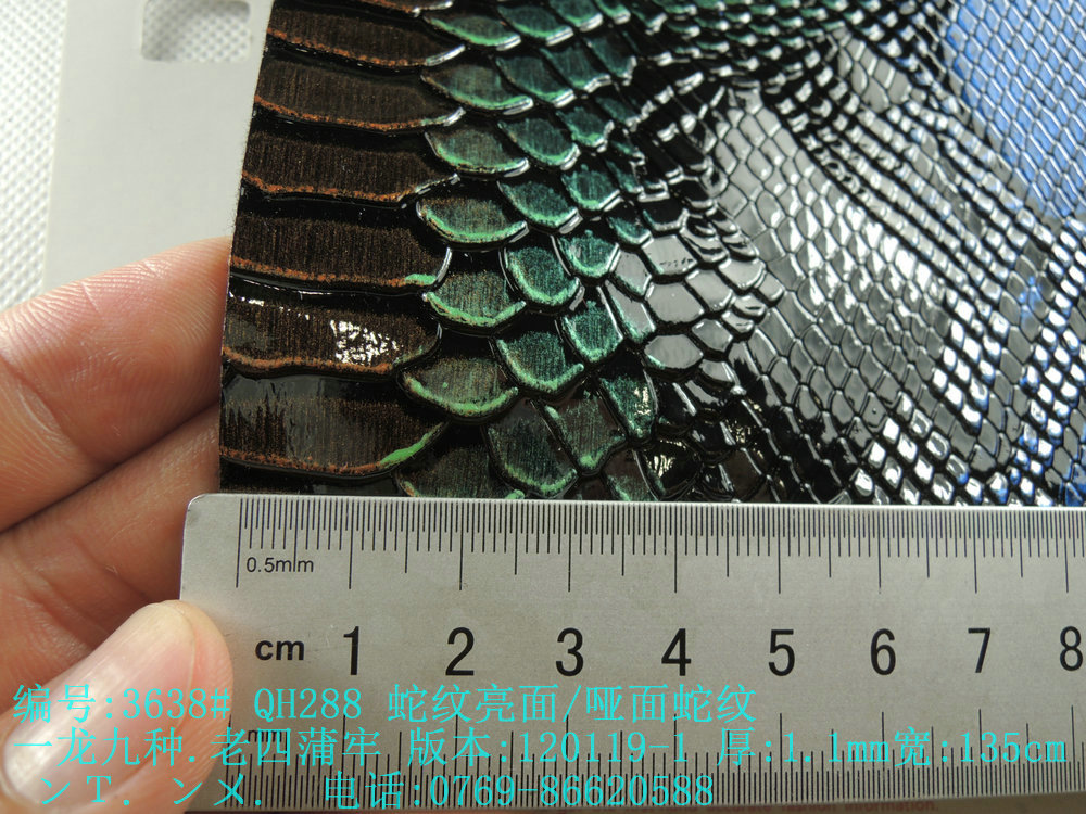 七彩蛇纹亮面哑面蛇纹pu皮革蟒蛇纹凹凸感蛇腹贴膜pu料毛布底