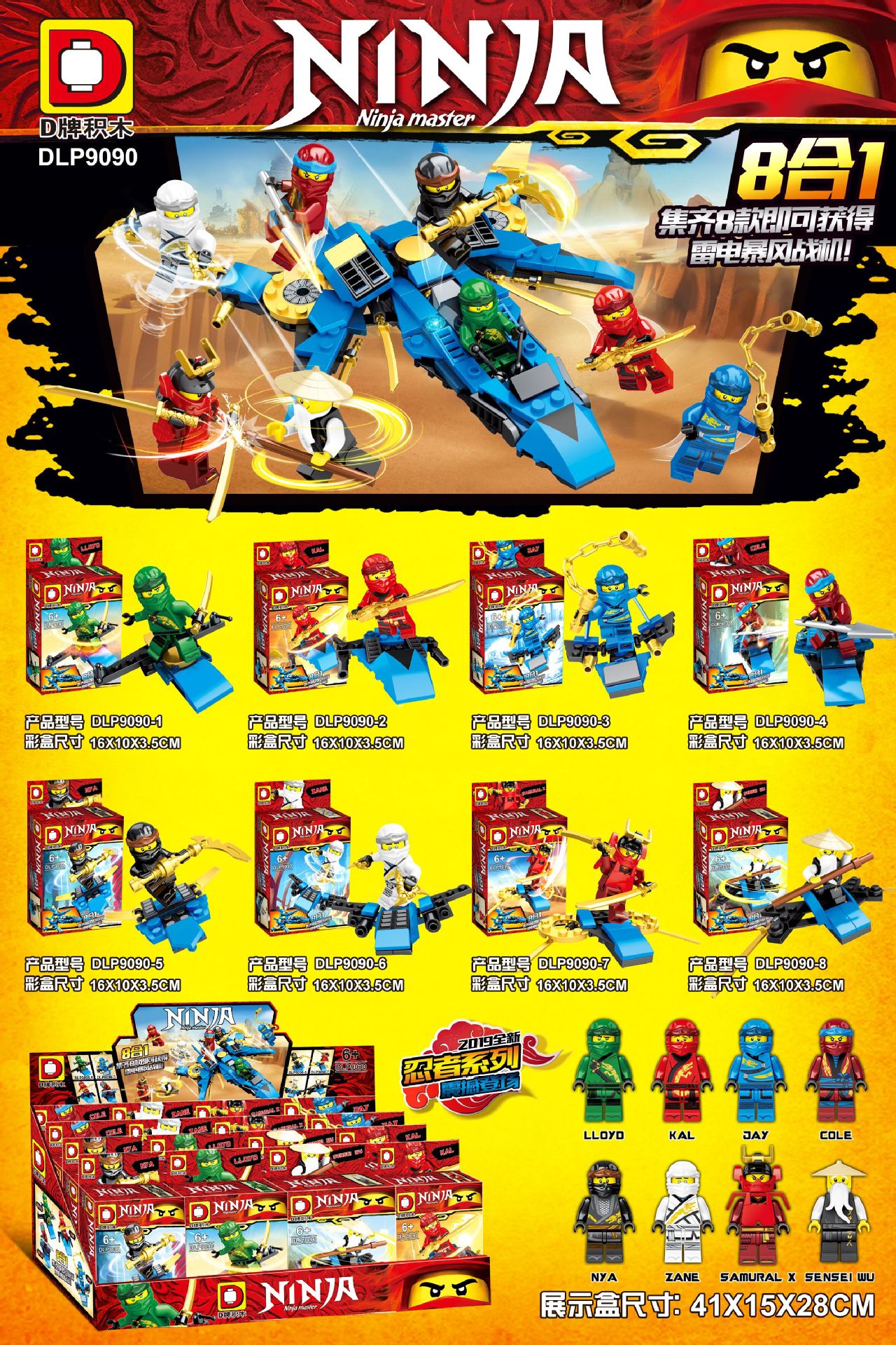 Lego Future Knights 12 books to buy_Lego Future Knights game_Lego Future Knights 70348