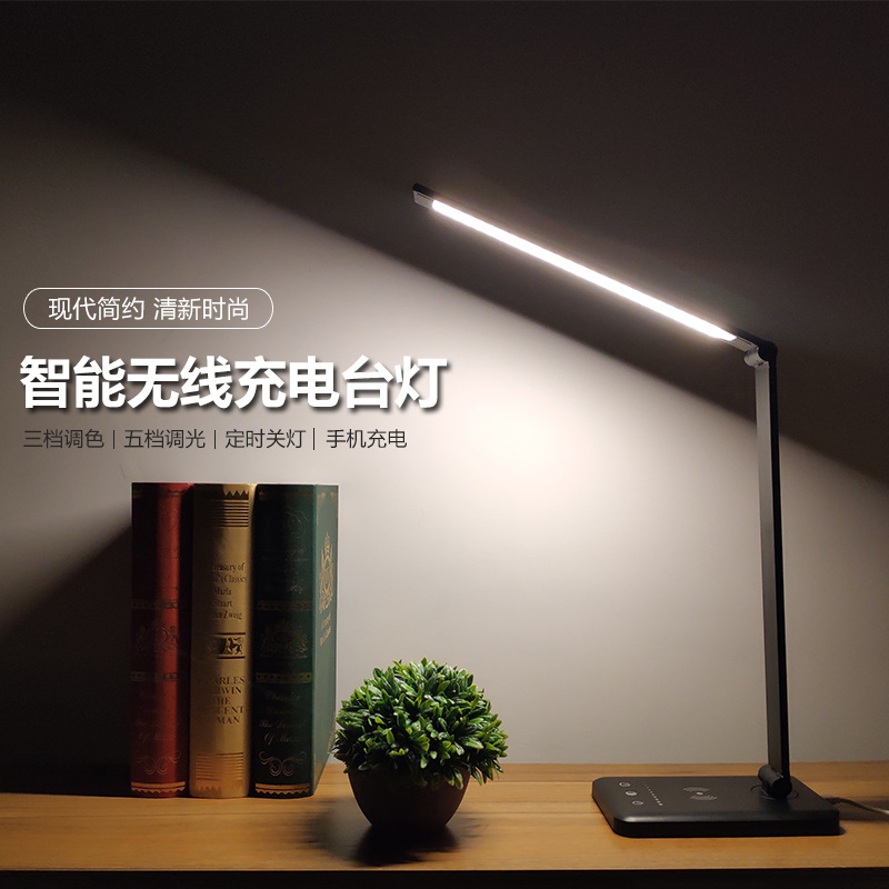 Eye Protection Wireless Charging Lamp Aluminum Alloy Folding Touch 5-Speed Dimming LED Desk Lamp Student Reading Lamp