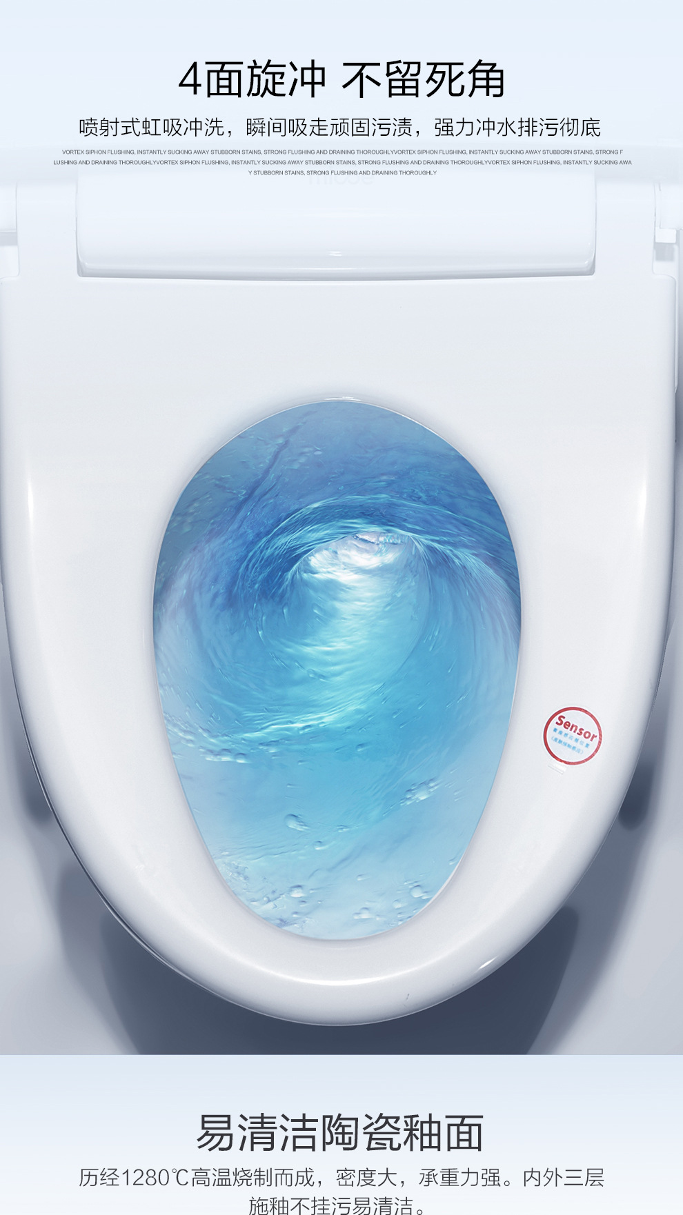 四季沐歌智能马桶一体机座便器储热式无水箱半自动冲水座圈加热