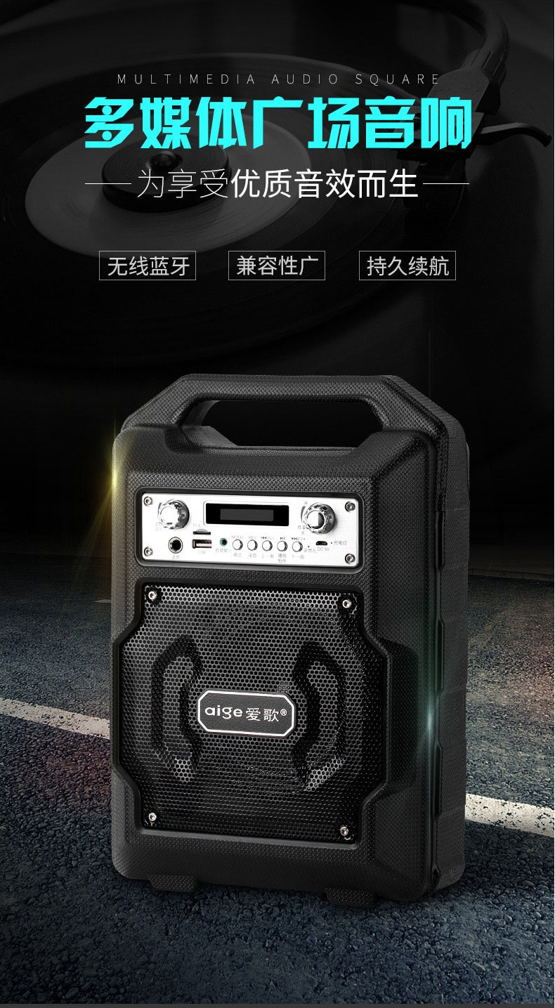 爱歌s23手提户外蓝牙音箱大功率广场舞超重低音炮插卡音响3d环绕