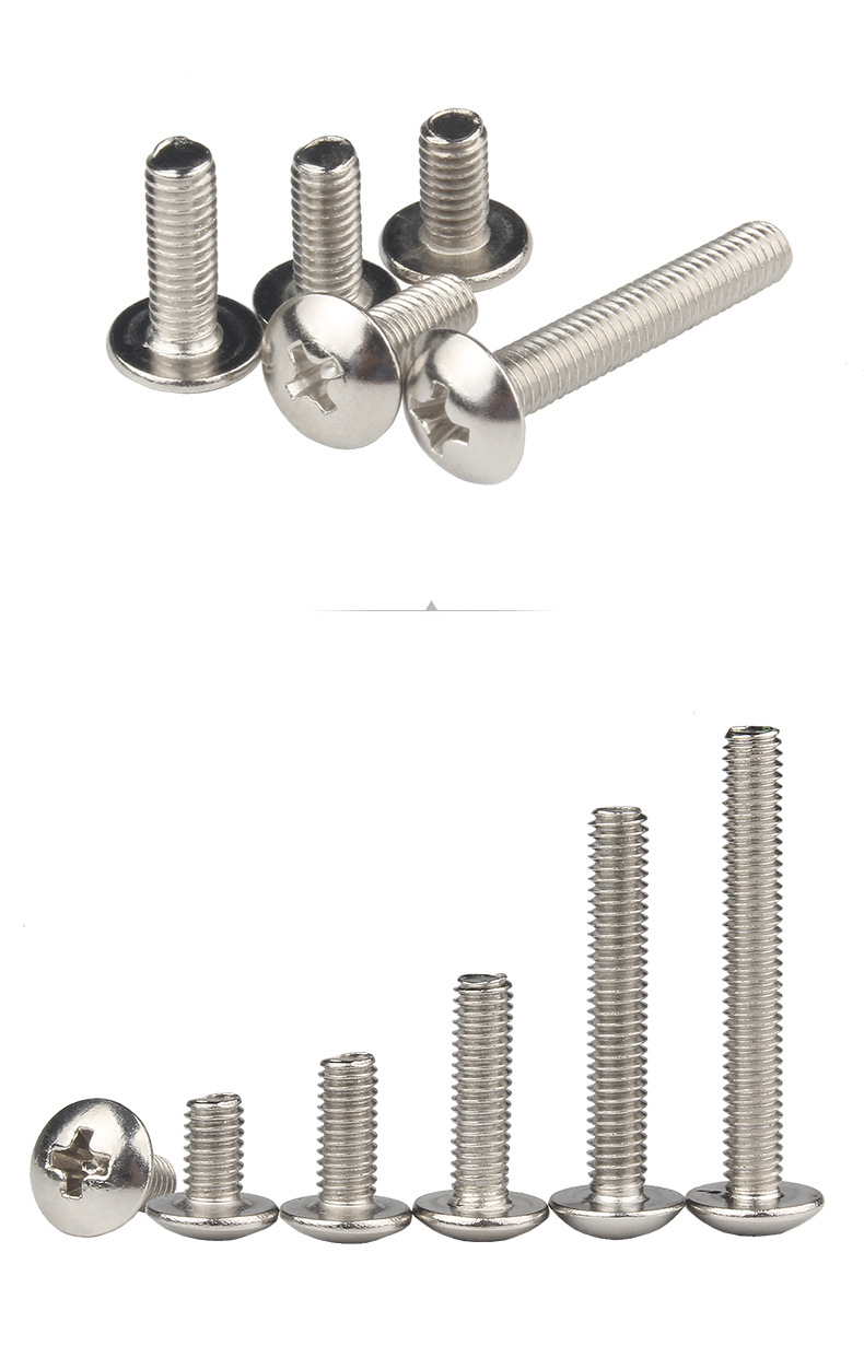 镀镍十字大扁头螺丝tm大伞头机丝蘑菇头机牙螺钉平尾螺丝钉m3m4m5
