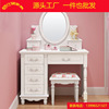 韩式妆台梳妆台化妆桌妆凳批发厂家直销一件代发现货闪发|ms 韩式妆台梳妆台化妆桌妆凳批发厂家直销一件代发现货闪发|ms