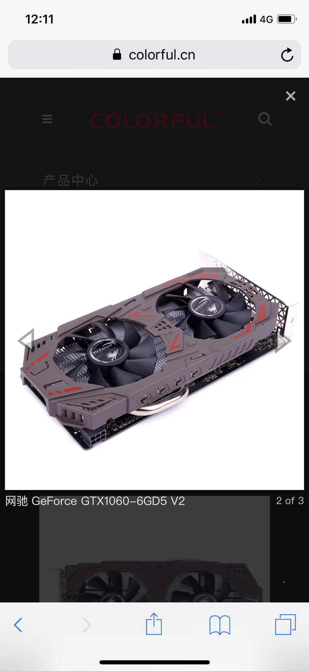 1060显卡全新