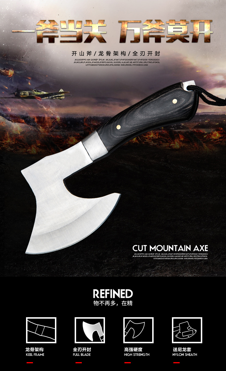 便携迷你小斧头户外斧头开山斧多功能刀具野营战斧消防斧头