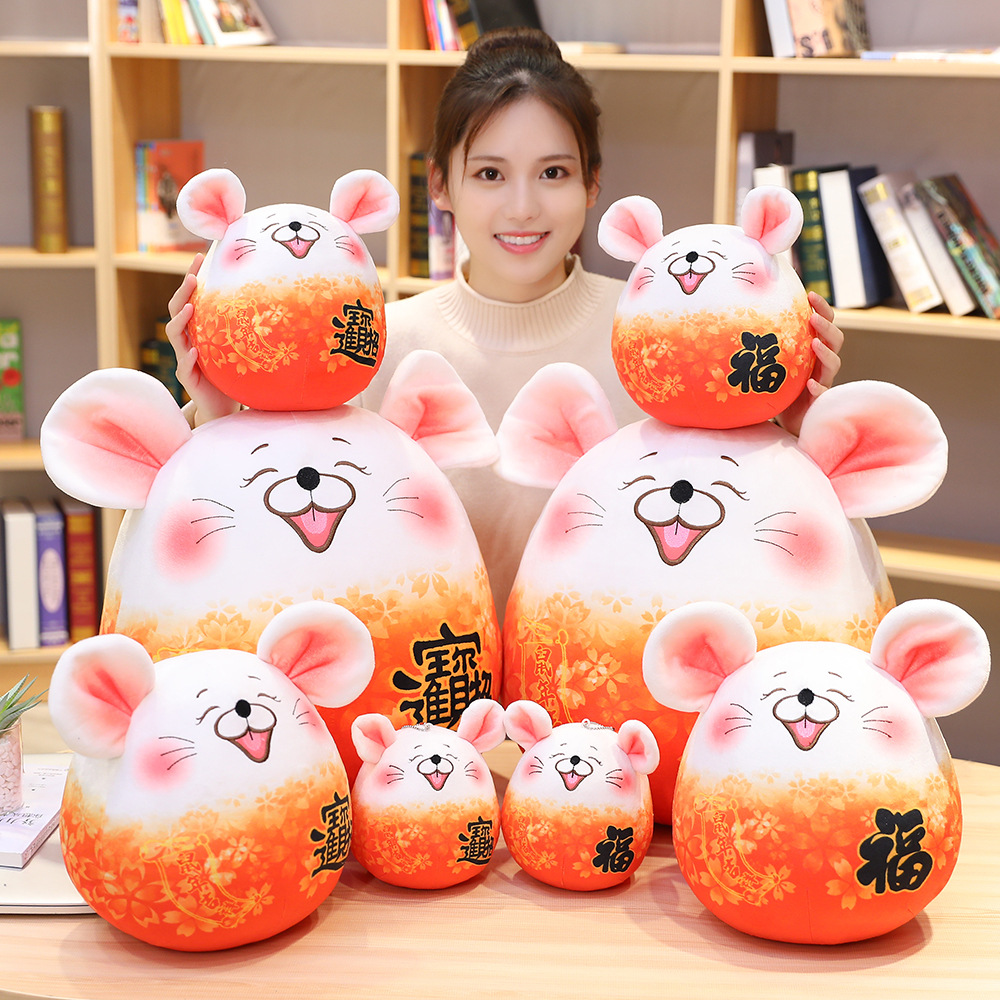2020鼠年吉祥物招财进宝鼠如意鼠公仔仿真小鼠玩偶布娃娃定制礼品