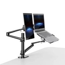 OL-3T笔记本平板显示器支架办公多功能金属可调节升降支撑铝合金