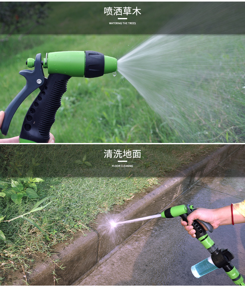 家用多功能高压洗车水枪 洗车工具 园林灌溉洗车水枪 dy2075