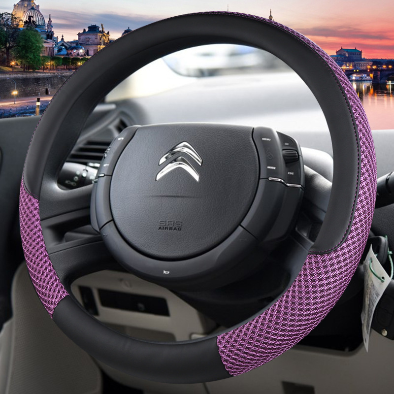 夏季冰丝方向盘套雪铁龙天逸c5爱丽舍c4l世嘉c3-xr ds5汽车把套子