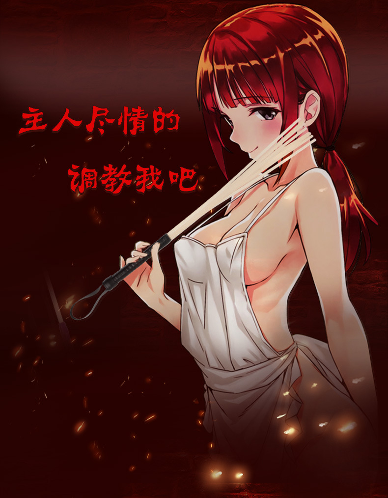 成人情趣用品 另类玩具藤条性爱拍打鞭子纯手工藤条教鞭 一件代发