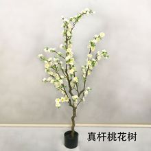 北欧风格仿真桃花树 仿真植物白色桃花 仿真盆栽跨境电商厂家供货