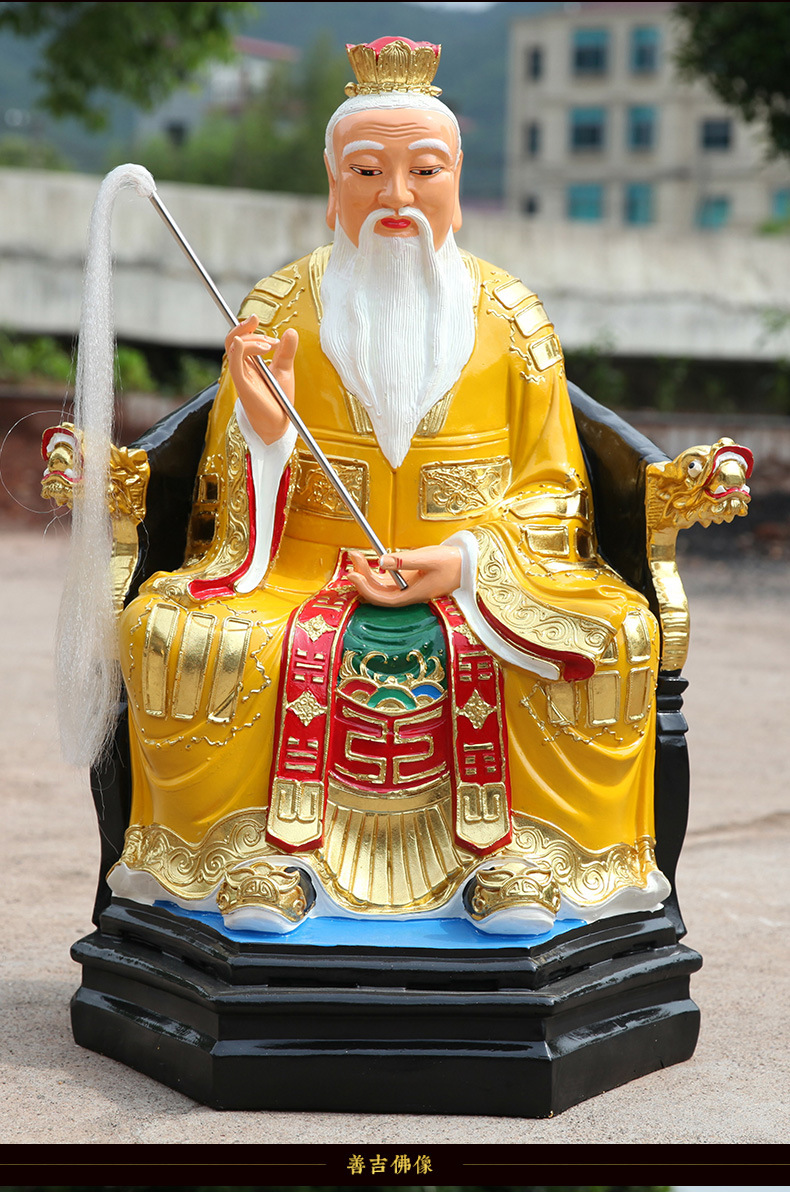 龙椅太上老君佛像 树脂道教三清 供奉三清道祖 带背光三清神像