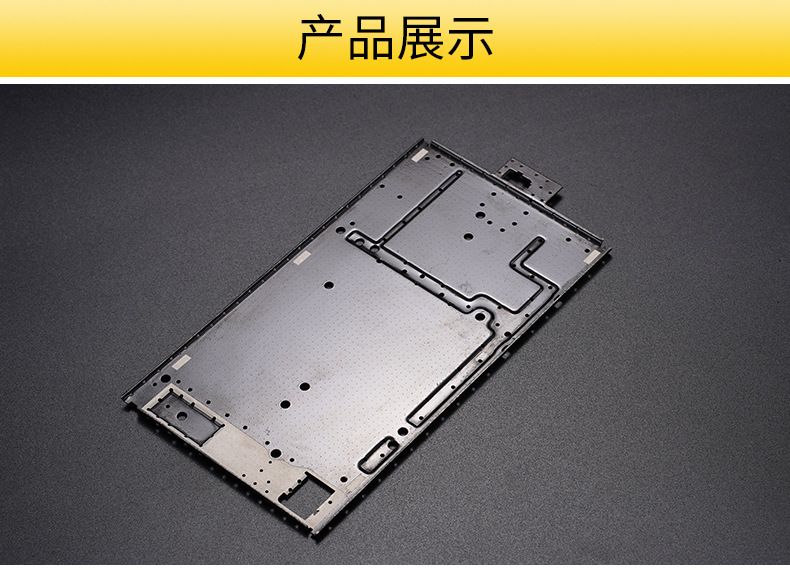 镁合金压铸手机中板 手机五金冲压件配件 不锈钢蚀刻腐蚀手机中板