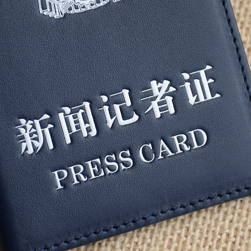 新版新闻工作证皮套真皮记者套媒体工作者采访证件夹 头层牛皮