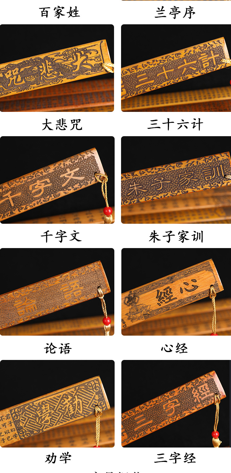 戒尺家用竹雕红木教鞭工艺品旅游纪念品神器送教师国学弟子规定制