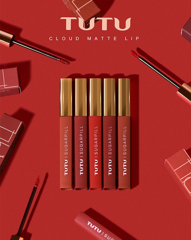 国货彩妆TUTU云朵哑光唇釉雾面丝绒网红同款 不易掉色口红5色5307