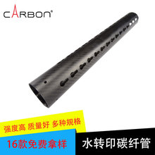 直销碳纤维管3K高强度斜纹管材碳纤维管子定做.加工定制