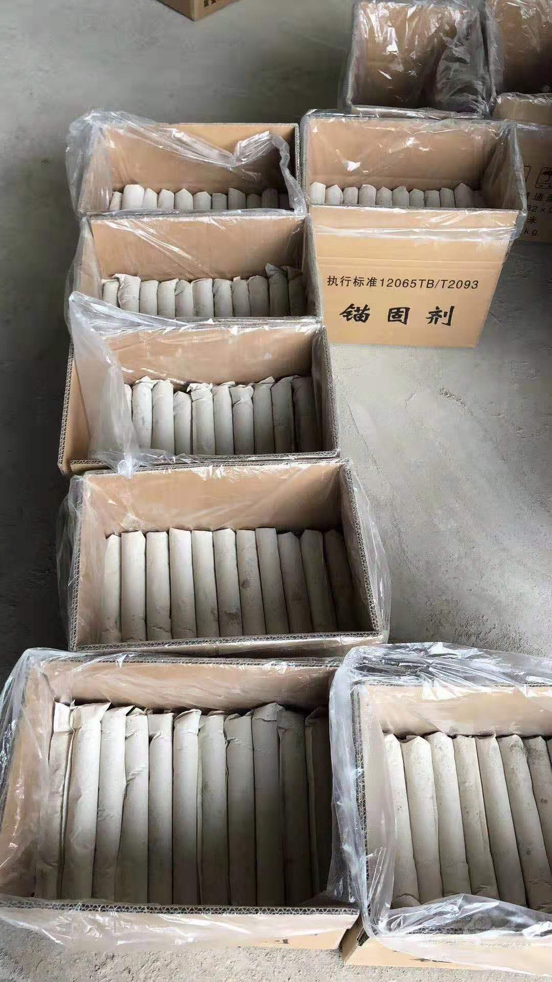 32*250水泥锚固剂卷式锚杆锚固剂,矿山巷道涵洞高速高铁锚固药卷