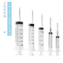 5ml 10ml 20ml 30ml 60ml分装工具 针筒 分装