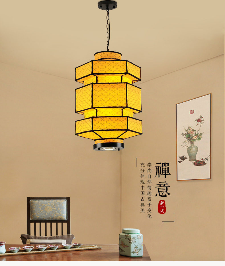 新中式过道灯羊皮小吊灯创意餐厅灯笼中国风复古仿古茶馆灯具灯饰