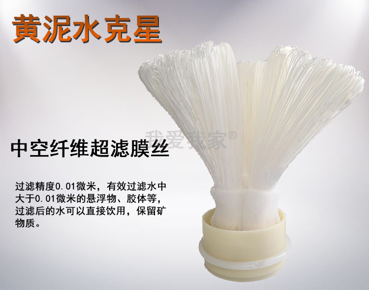 卡箍式不锈钢净水器pvdf滤芯中空纤维超滤膜滤芯可水洗uf滤芯