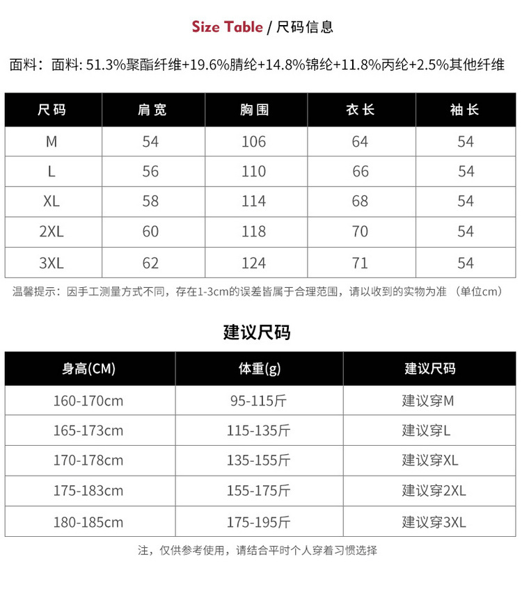 高领毛衣男士韩版套头打底针织衫秋冬季潮