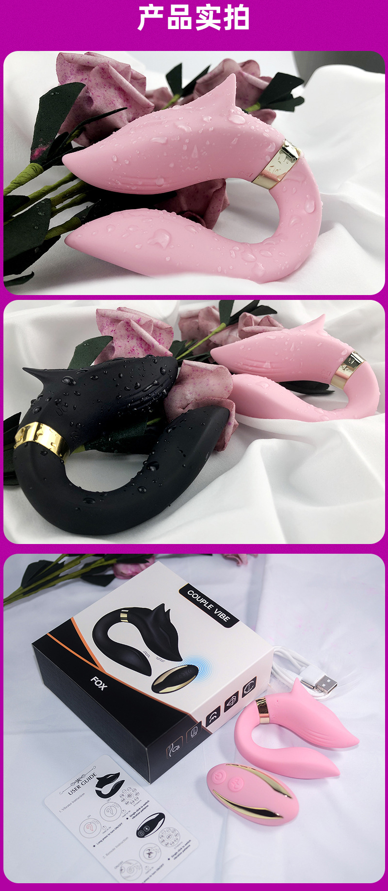 新款 夫妻共振器硅胶无线充电 男女情侣双头震动环 外贸性保健品