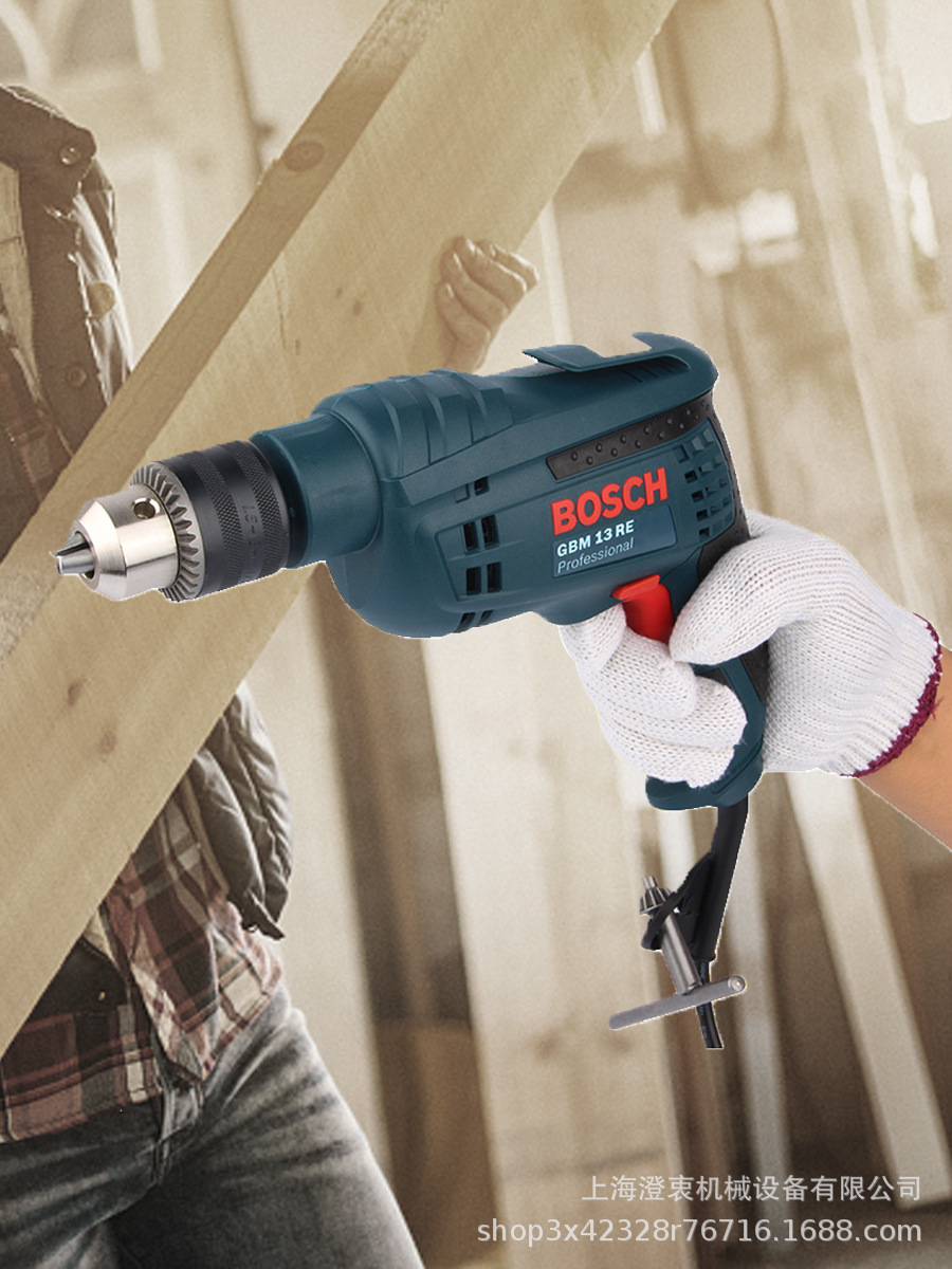 德国博世gbm13re电钻多功能家用电动螺丝刀正反无级调速手枪钻