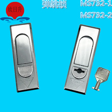供应配电柜开关门锁 MS732移动门锁 钣金机械柜锁  通讯箱平面锁