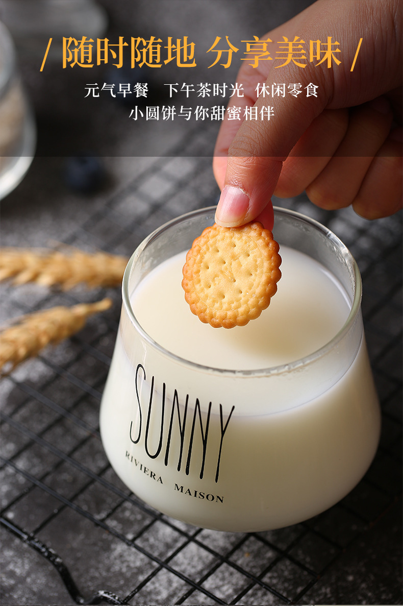 天日盐饼干曰式网红小圆饼香脆可口休闲追剧零食小吃代餐