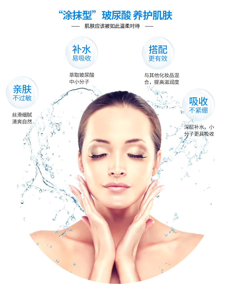 玻尿酸肌肽精华液玻尿酸原液安瓶精华水500ml原液大瓶 保湿爽肤