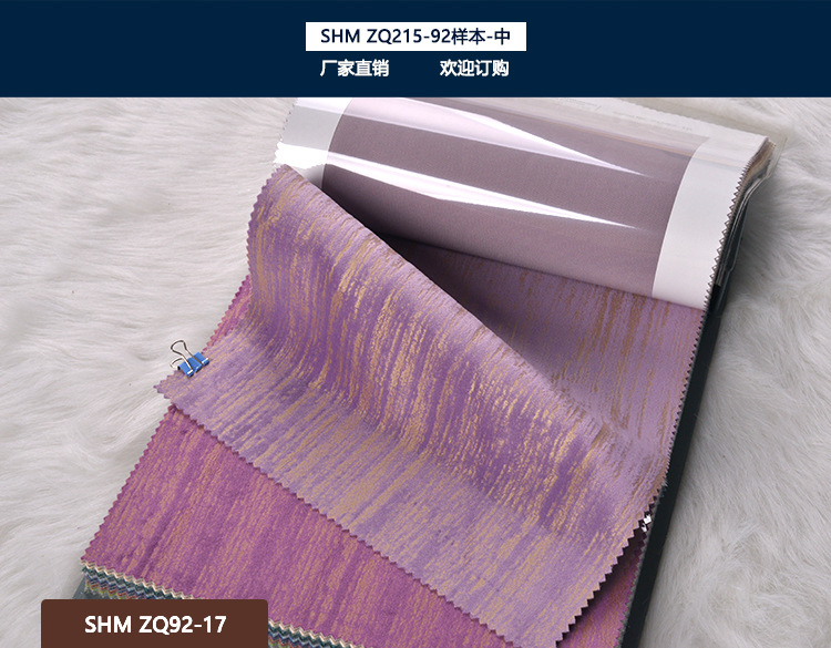 SHM-ZQ92-17.jpg