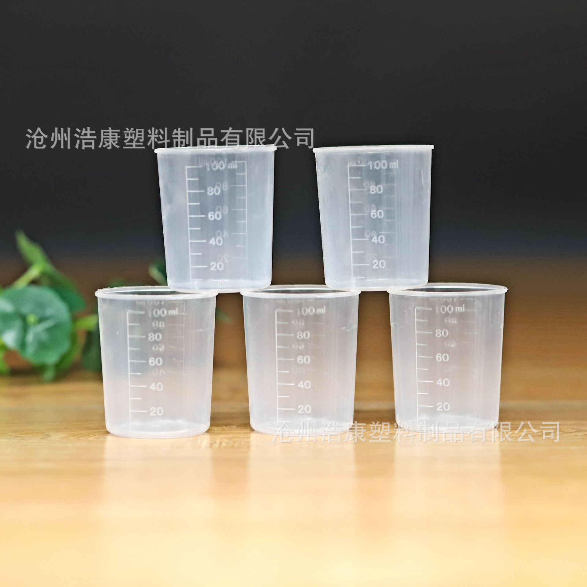 量杯100ml01.jpg