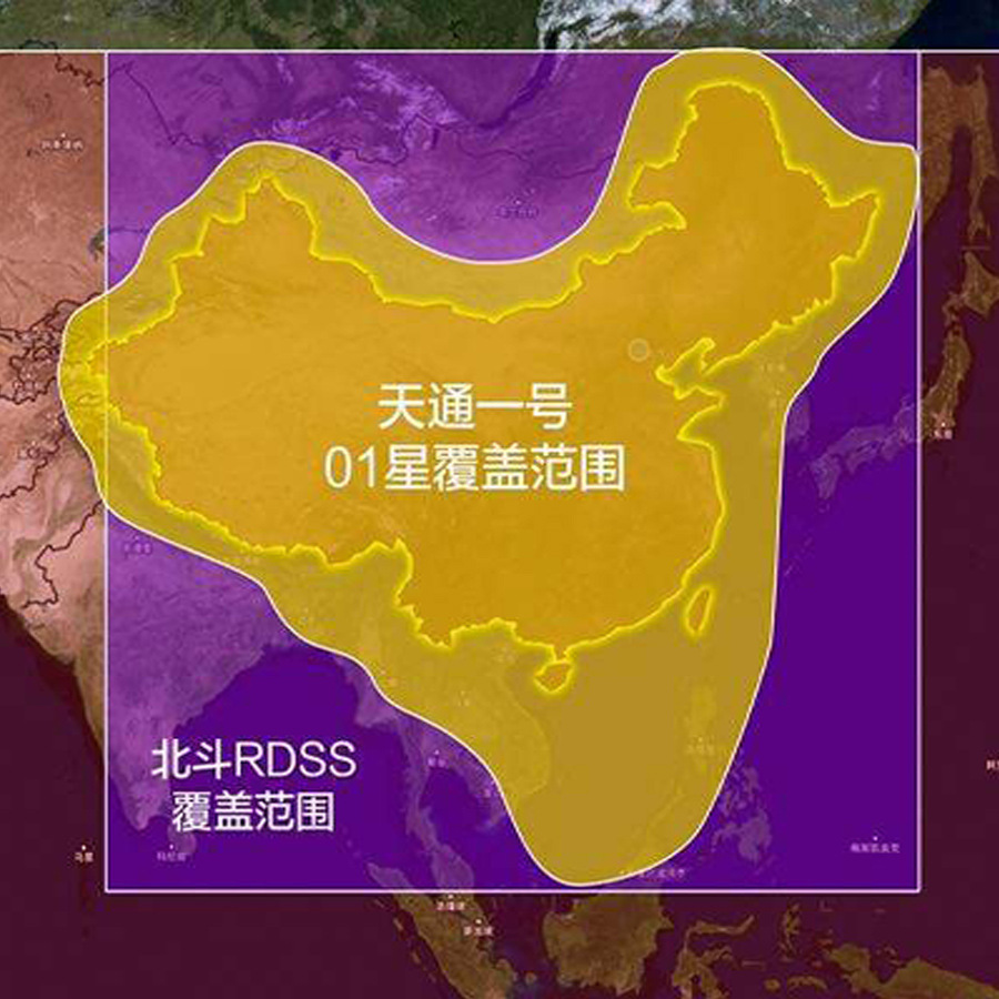卫星电话 天通卫星电话 大唐dt120双卡双待智能卫星手机