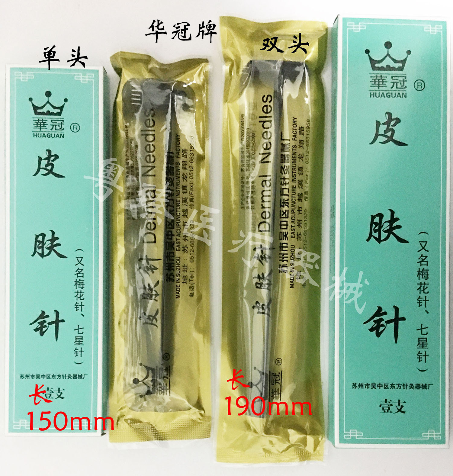 华冠梅花针七星针皮肤针家用放血针正品中医拔罐泄血梅花针锤脱发