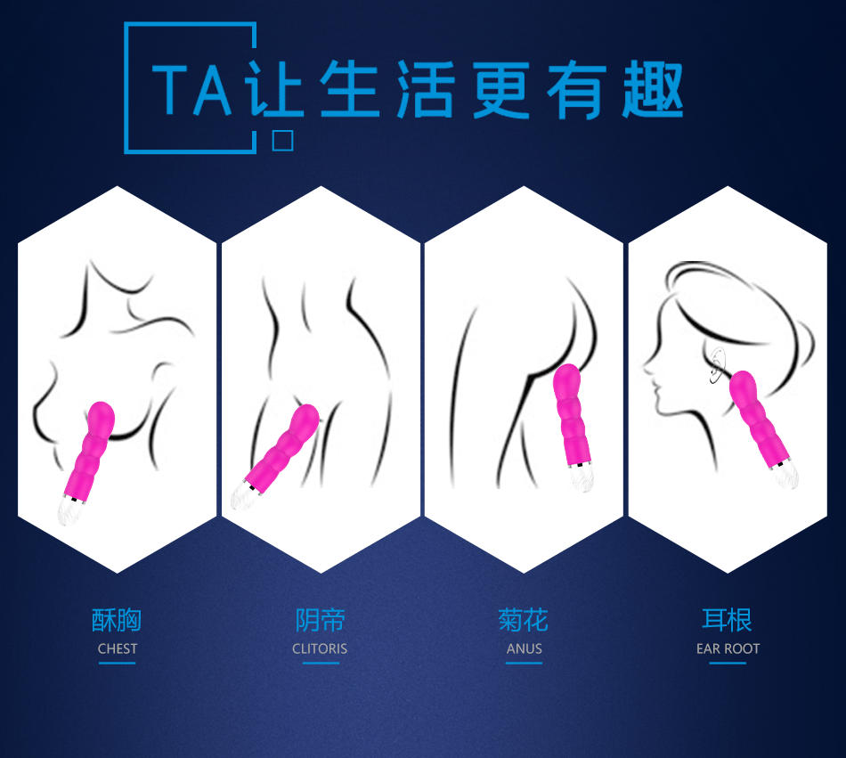 成人情趣用品电池款硅胶震动棒 女用自慰器具g点刺激按摩棒批发