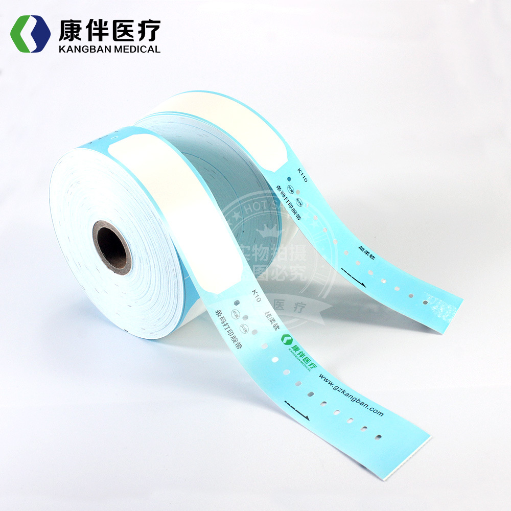 产地货源新款碳带打印腕带医院腕带批发热转印蓝色母婴用品 腕带