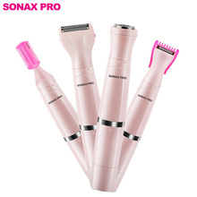 SONAX PRO SN-8933四合一电动女士剃毛器多功能充电刮毛刀脱毛仪