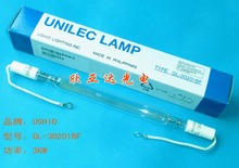 USHIO晒版灯,GL-30201BF 紫外线灯管3KW 270mm UV灯GL-3KW 曝光灯