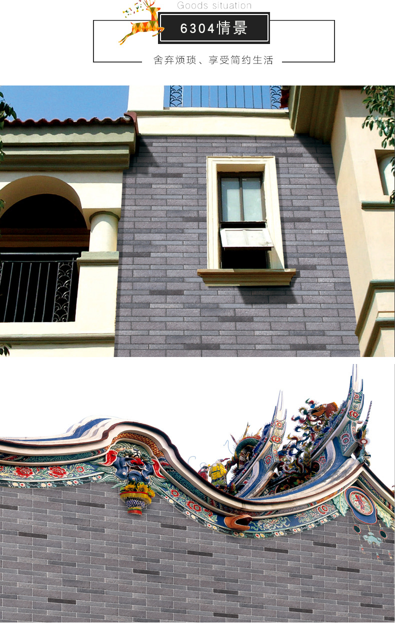 佛山古典室内古建中式外墙砖仿古墙面砖仿古青砖文化砖厂家直销