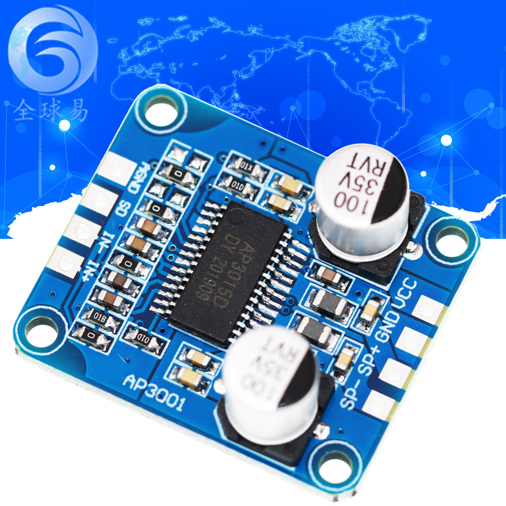 10w/20w/30w大功率功放模块d类数字功放板12v/24v供电dy-ap3001