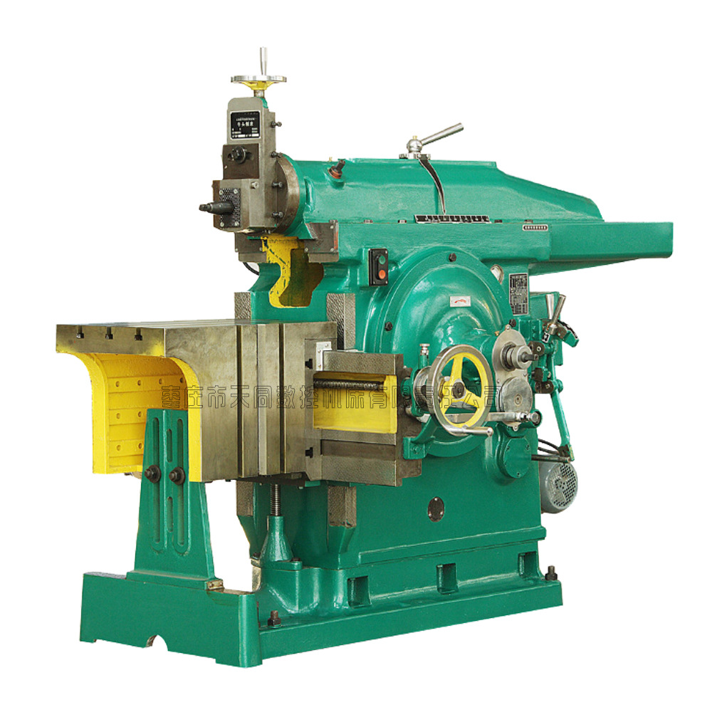 bs6065机械液压牛头刨床 刨削各种平面和成型面 走刀自行打滑