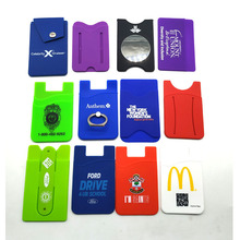 工厂现模环保硅胶斜直口低口袋手机卡贴  闪夜光印刷硅胶手机卡套