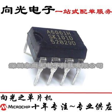 str-a6061 str-a6061h a6061h dip7直插液晶管理芯片ic集成电路