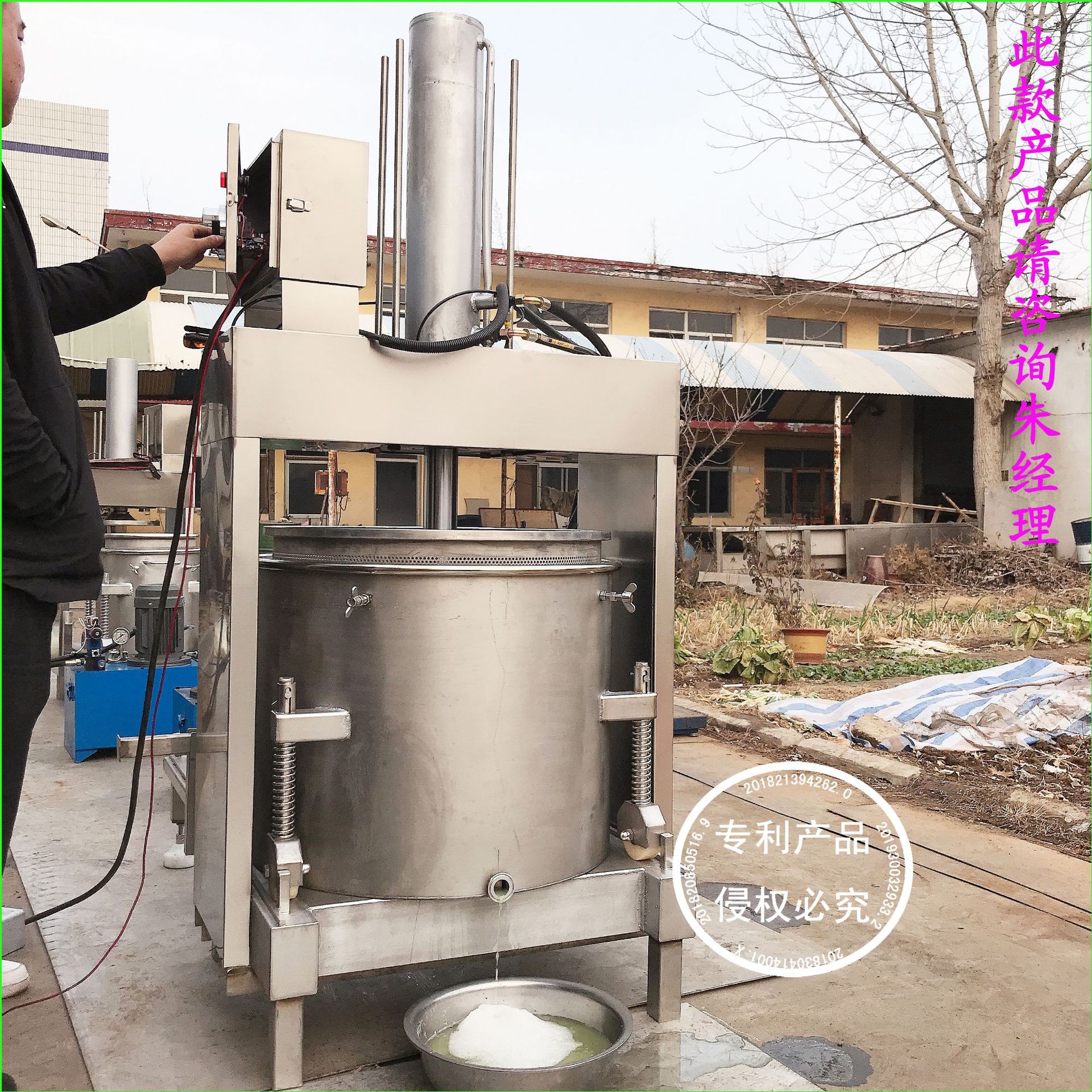 挤中药压榨取汁办法图片视频 大颗粒小颗粒均使用中药压榨机恒顺