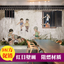 8090童年游戏手绘青春墙纸大型壁画复古怀旧餐厅串串香火锅店壁纸