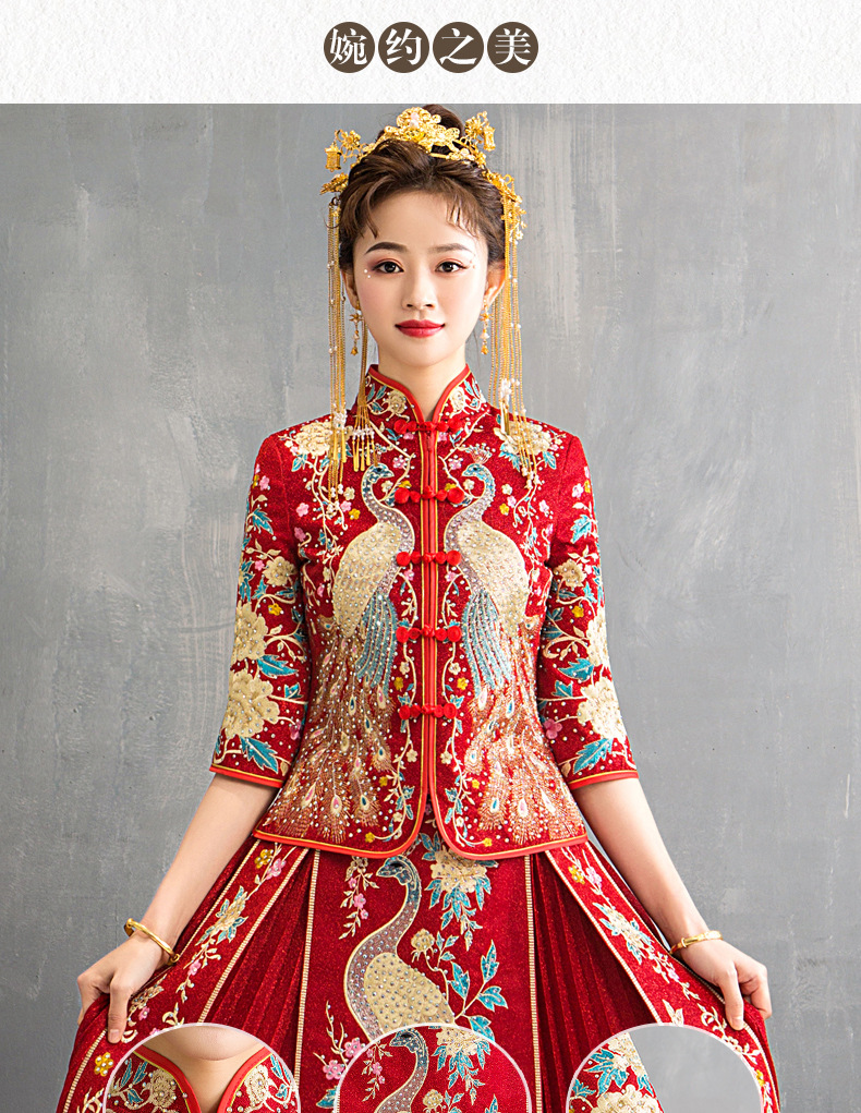 秀禾服新娘2019新款龙凤褂嫁衣秋冬中式新娘服结婚婚纱敬酒出阁服