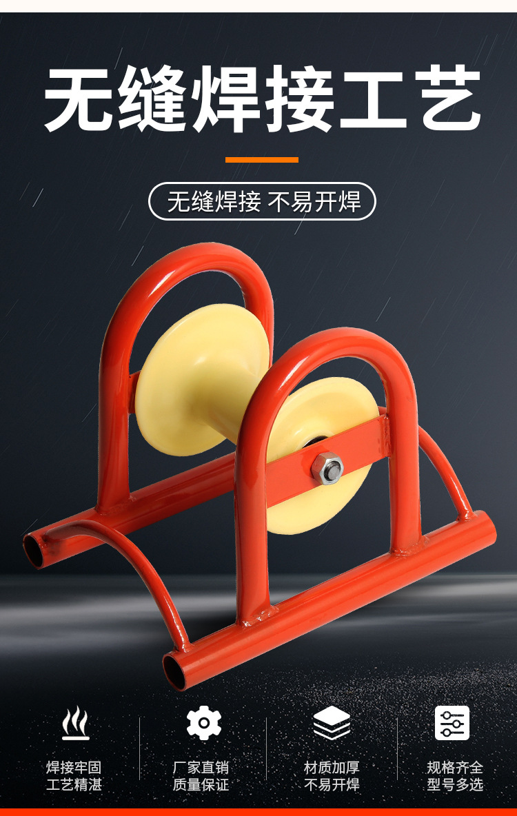 现货供应电缆放线滑轮直跑管口转角三联井口桥架平板滑轮地缆铝轮