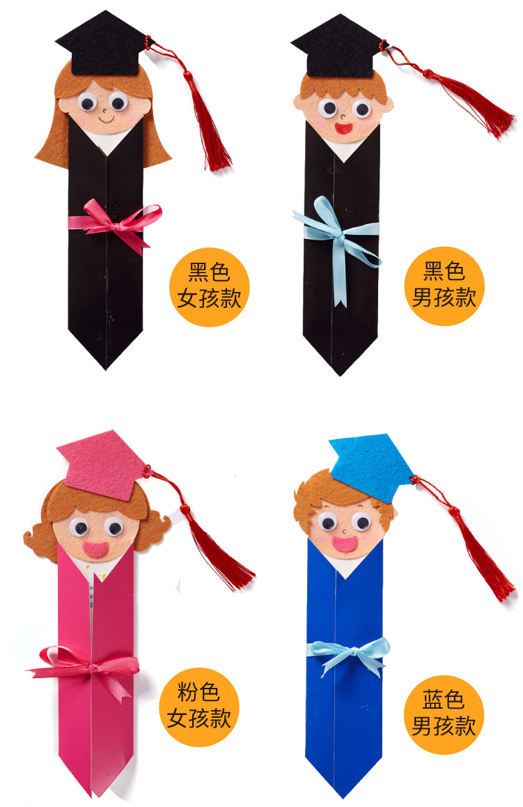 幼儿园毕业礼物小礼品毕业季头像贺卡儿童手工diy贺卡材料包制作